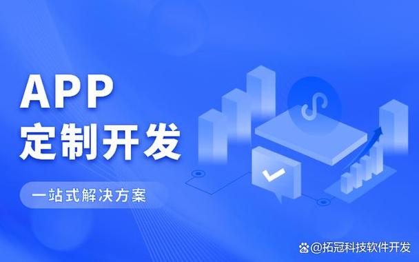 哪些行业适合app定制开发